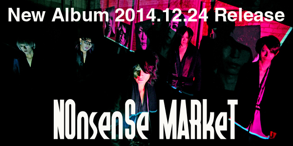 banner_album_nonsense20141106.jpg