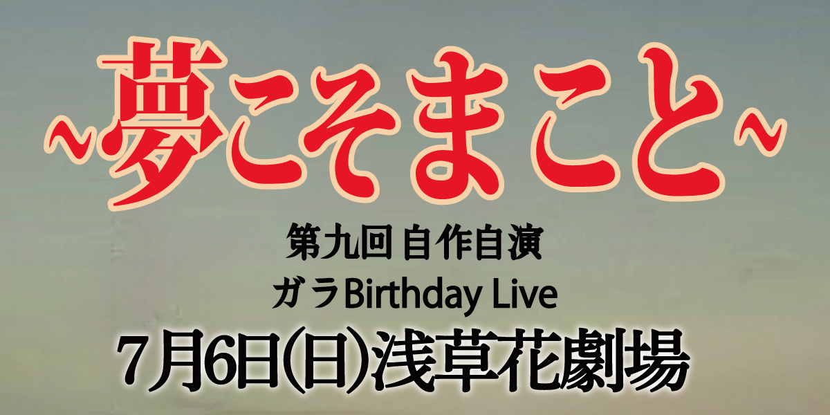 メリー Official Website