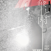 MERRY / BURST EP
